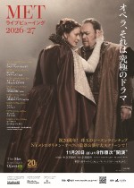 モーツァルト《コジ・ファン・トゥッテ》
